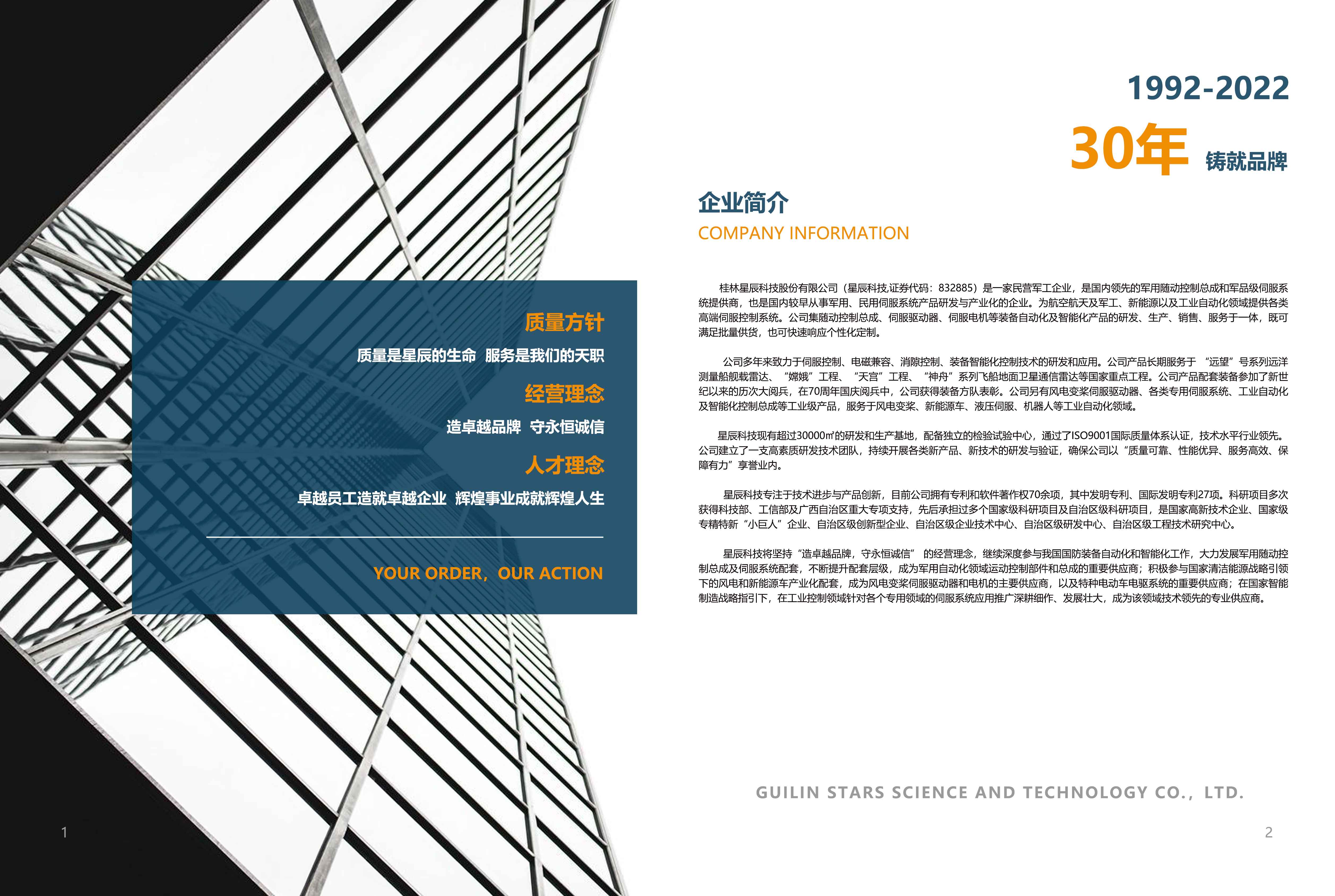 乐鱼·(leyucom)体育官方网站